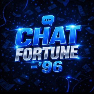 CHAT FORTUNE - '96