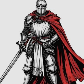 АЛЬФА🤺