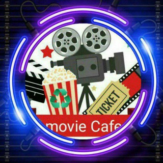 ♻️movie Cafe♻️[MC]