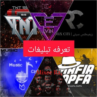 تعرفه تبلیغات