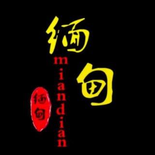 缅北腊戌瓦城仰光秒瓦迪泰达币商贸群