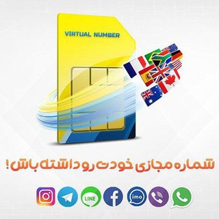 فروشگاه نامبر شاپ