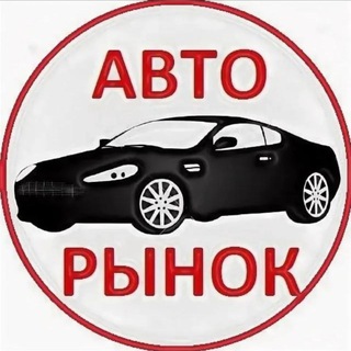 Предложка ТАМБОВ АВТО