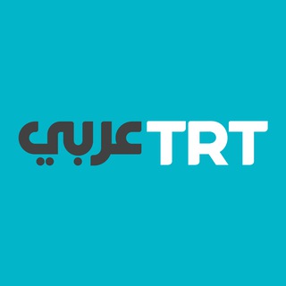 TRT عربي