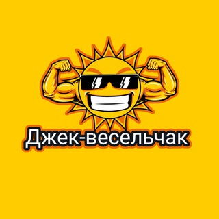 Мой бот