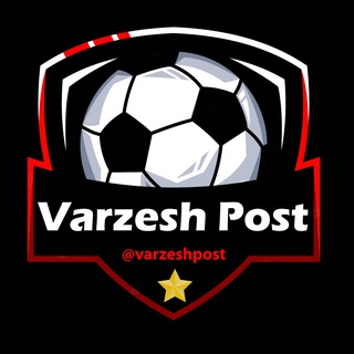 ورزش پست | Varzesh Post