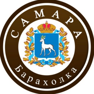 ПП63 | Самара Барахолка