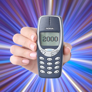 Верните мои 2000-ые