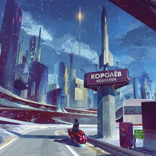 В Королёве любят предложка