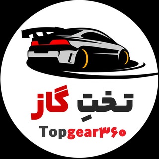خودرو | اخبار و قیمت