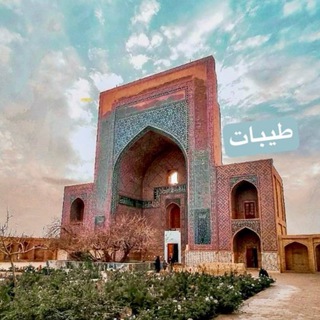 طَیّبات