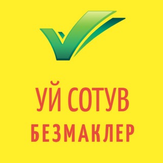 УЙ СОТУВ БЕЗМАКЛЕР