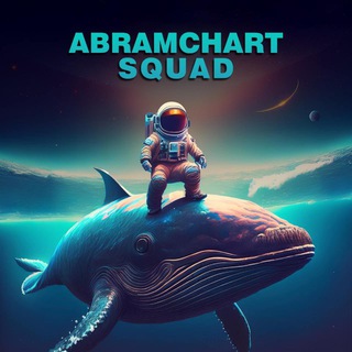 AbramChart Squad 🐳