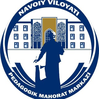 Navoiy viloyati pedagogik mahorat markazi/Rasmiy kanal