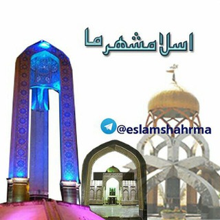 قوانین درج اخبار و مطالب در کانال اسلامشهر ما