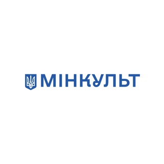 Мінкульт — Міністерство культури України
