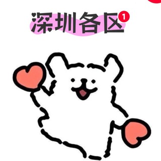 深圳各区200快餐（客服-丫丫）