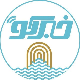 خبرکو (گناباد توییت) خبری ، تحلیلی