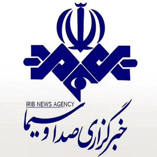 خبرگزاری صدا و سیما-تهران