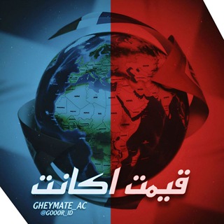 اطلاع رسانی تیم ارن