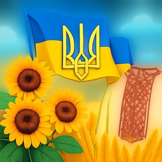 Серце України