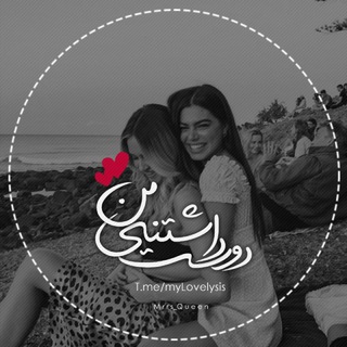 - 𝐦𝐲𝐋𝐨𝐯𝐞𝐥𝐲𝐬𝐢𝐬⃟💕👭🏻•