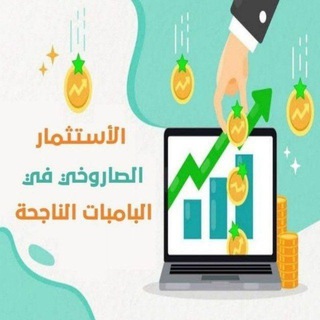أ / عبدالعزيز ) »تحليل الاسواق« 🇸🇦