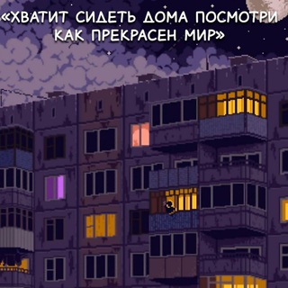 туса СТР:Время запоя и ночных бабочек