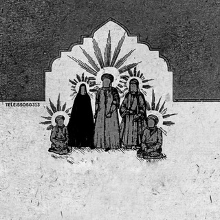 كلام العترة الطاهرة