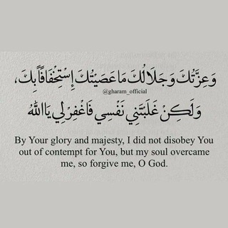 مؤمن 🕊️