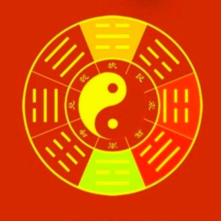 八字 命理 预测