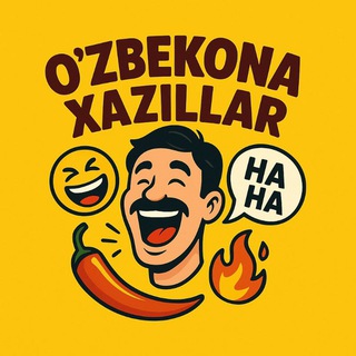 Узбекона Хазиллар