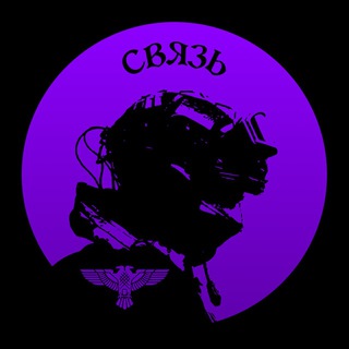 Приёмная РСС