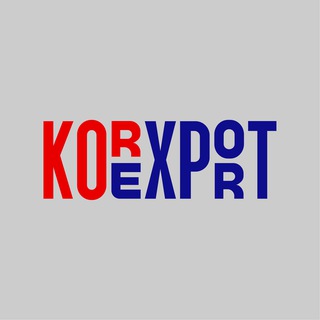 Никита менеджер KorExport