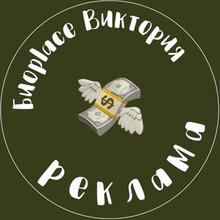 Биоplace реклама