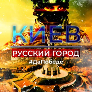ZOV Белгород