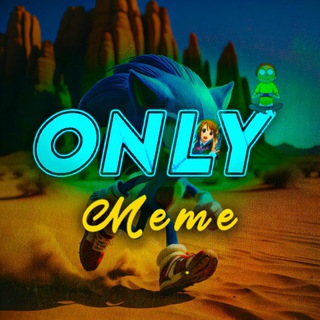 Only Meme | اونلی میم
