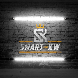 • متجر Smart-Kw 💸