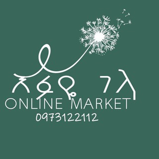 እፉዬ ገላ Online Market