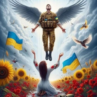 Блог дружини загиблого воїна