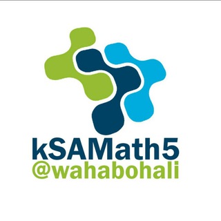 رياضيات 🇸🇦 | ثالث ثانوي