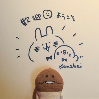 伍春群組