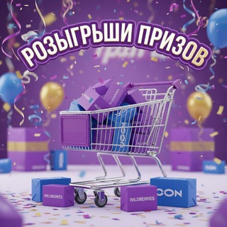 🎁ᴩⲟⳅыᴦᴩыɯυ🎁