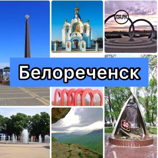 Белореченск•Новости•ЧП