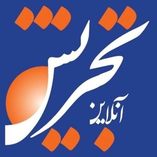 پایگاه خبری تجریش