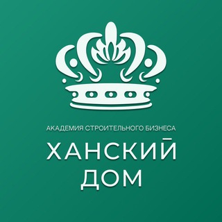 Ханский Дом