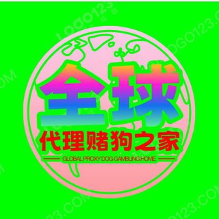 狗推🌍代理🎲 之家）
