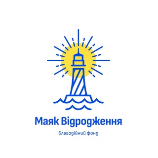 Маяк Відродження