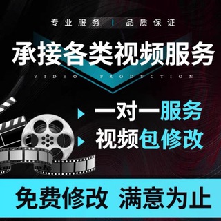 资金盘项目资料包装 资金盘品宣资料设计 海内外项目资料包装设计 视频合成制作剪辑PS 白皮书设计制作代写