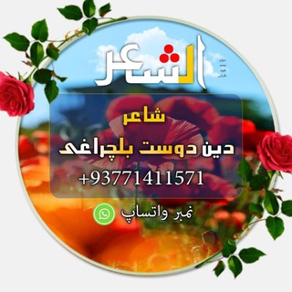 دین دوست